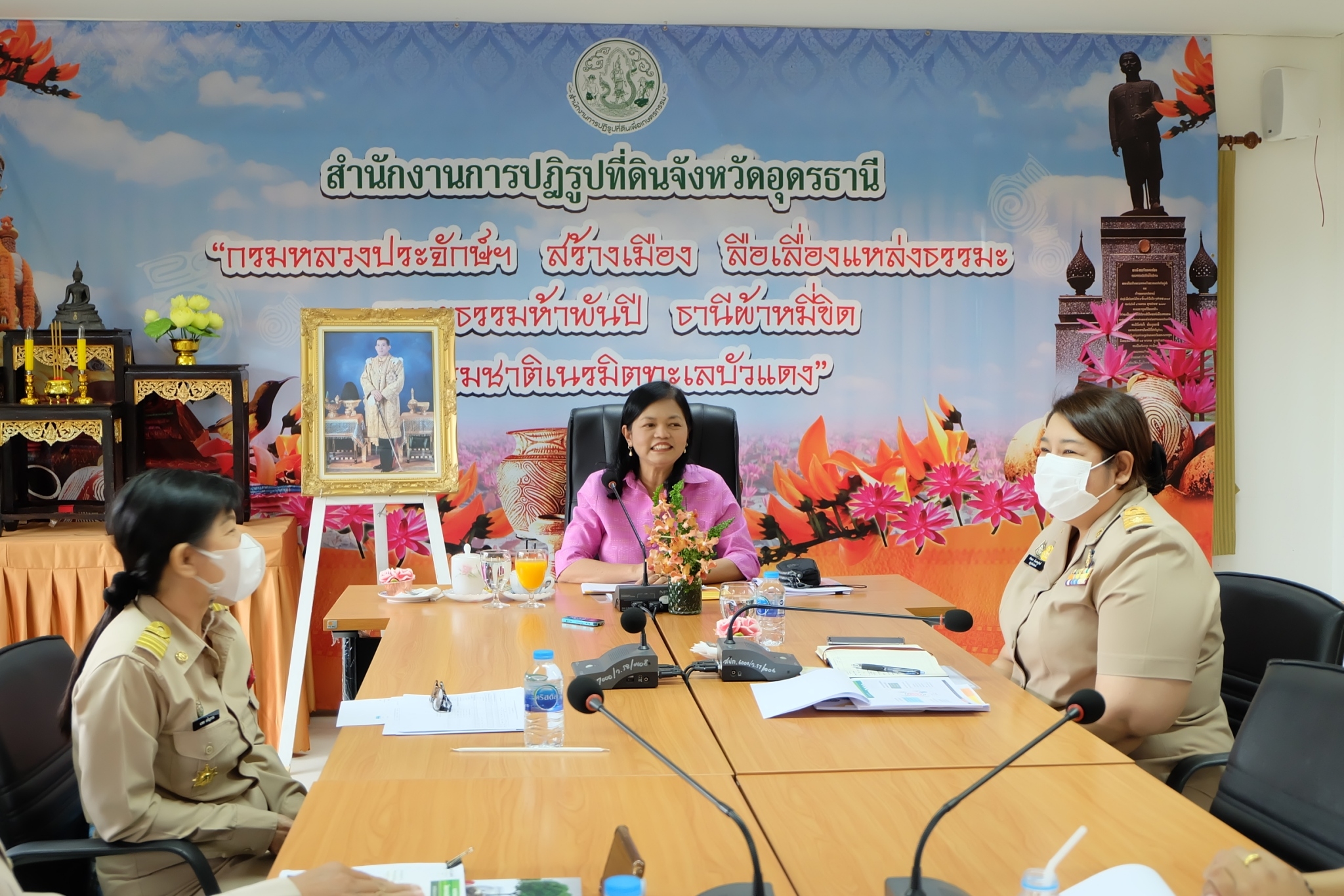 title - ผู้ตรวจราชการกรม ประชุมติดตามผลการดำเนินงานตามแผนการตรวจราชการ ส.ป.ก. ประจำปีงบประมาณ พ.ศ. 2566 รอบที่ 1 เขตตรวจราชการที่ 10 จังหวัดอุดรธานี